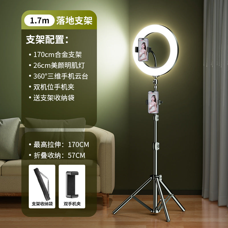 2025 new mobile phone live broadcast bracket filling lighting equipment full set of Douyin shooting support bracket selfie beauty desktop