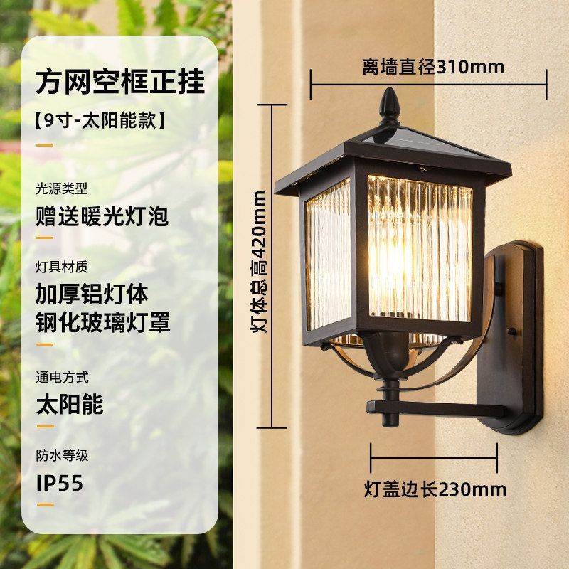 Modern minimalist outdoor waterproof wall light for villa gate, courtyard, exterior wall, terrace, and balcony