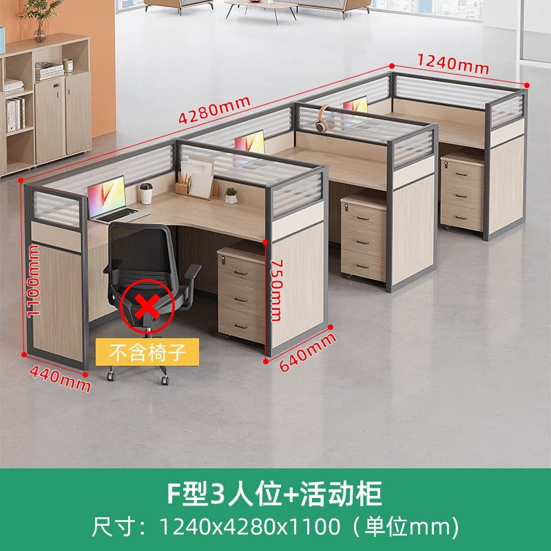 Saint li staff desk and chair combination screen desk 8-person casual staff 4/6-person desk