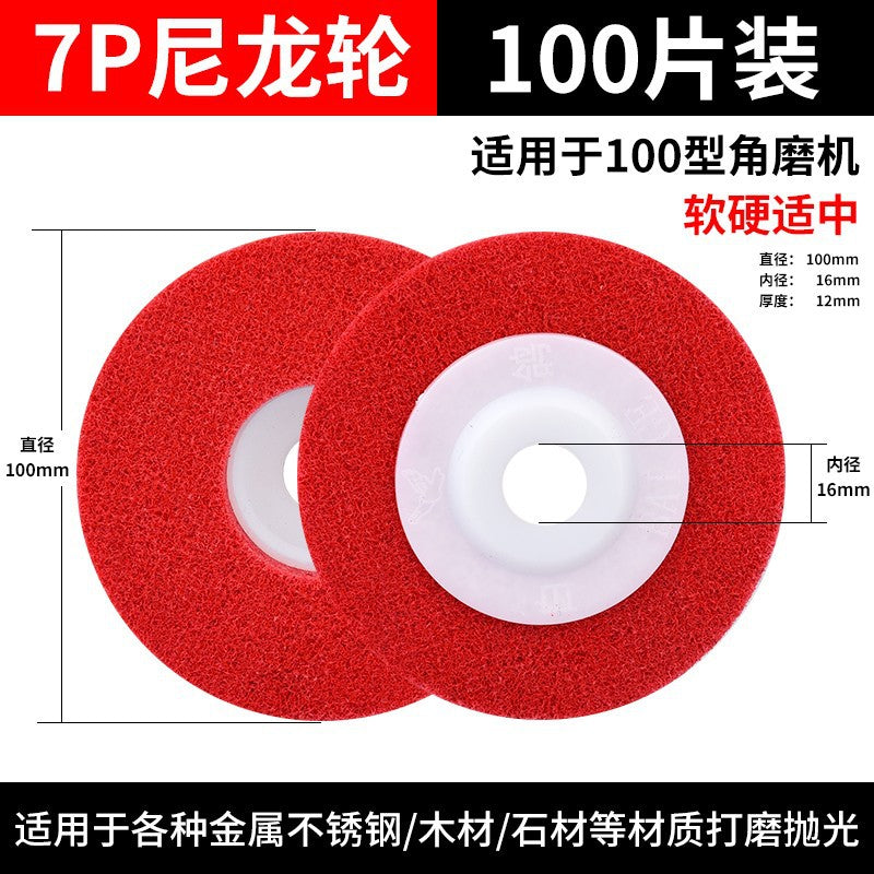 Nylon wheel Fiber wheel Polishing wheel Metal derusting wire drawing wheel Stainless steel polishing disc Angle grinder Grinding disc Woodworking
