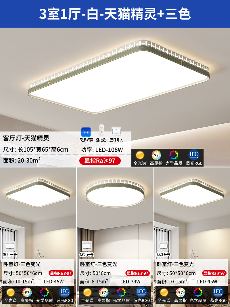 Living room ceiling light 2025 new modern simple atmosphere cream wind eye protection three rooms two halls whole house lighting package