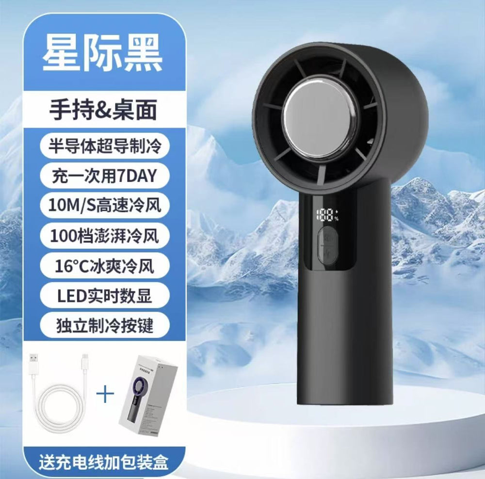 2025 cross-border new product: handheld bladeless cooling fan with semiconductor cooling, ice pack function, and high-speed turbine