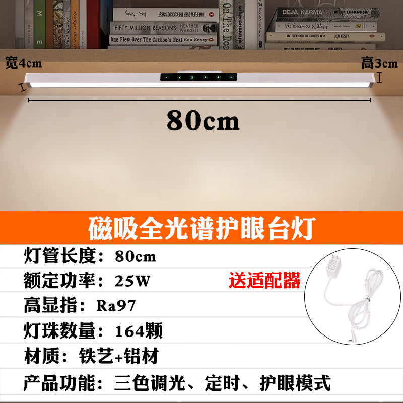 Magnetic eye-care desk lamp - perfect for studying, kids' desks, bedside tables, touch control, no-drill installation, ideal for homework and reading