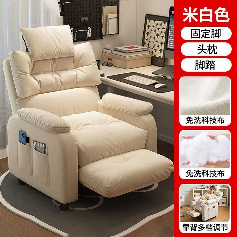 Computer chair bedroom game gaming chair living room with footrest floor-standing for home study sedentary adjustable sofa chair