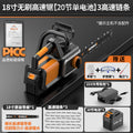 18inch brushless high-speed saw [20-cell single battery] 3 high-speed chains