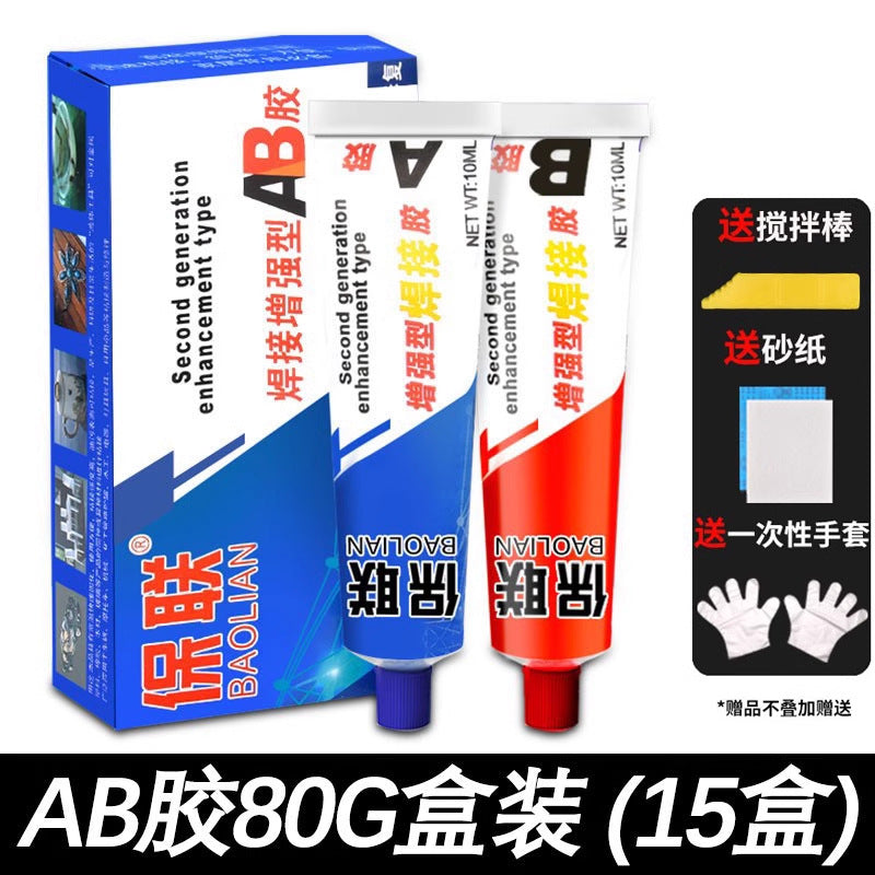 ab glue, superglue, adhesive, high temperature resistant metal glue, welding, strong repair plastic, special electric welding glue for iron and aluminum