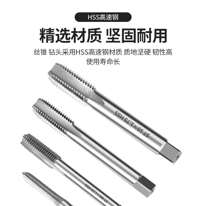 131-Piece Automotive Thread Repair Set Thread Tapping Repair Manual Self-Tapping Thread Tool Set Full Set