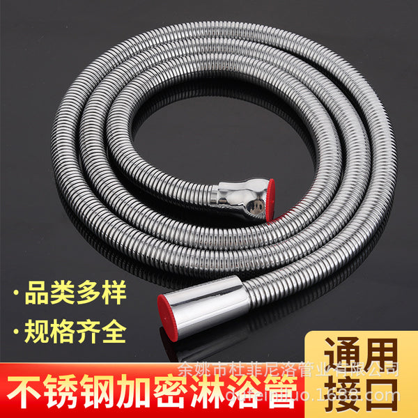 Shower hose Universal rain connection pipe Water heater outlet pipe Yuba shower head Flower wine shower head pipe