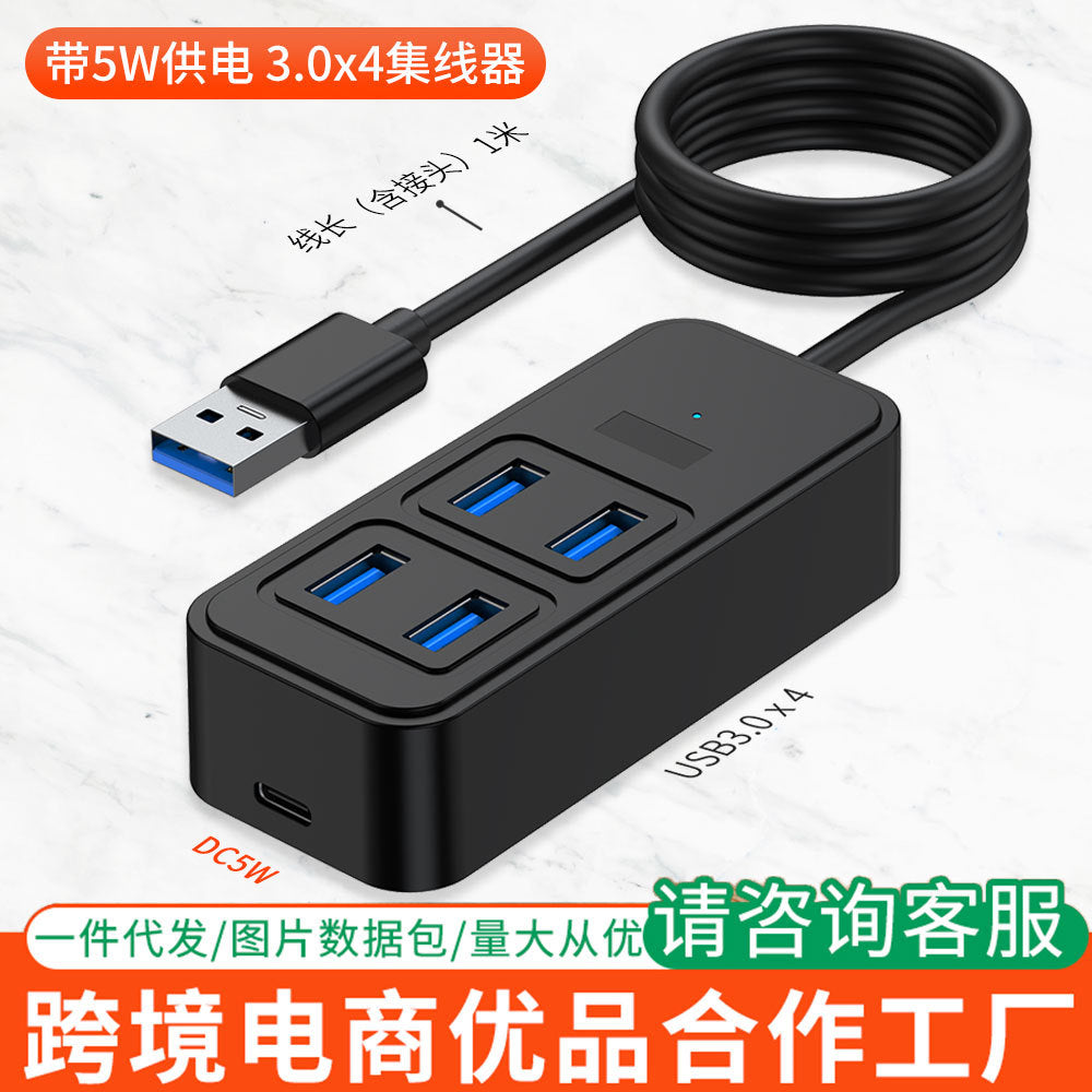 one-to-four typec splitter dc powered hub3.0 notebook tablet adapter usb hub