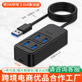 one-to-four typec splitter dc powered hub3.0 notebook tablet adapter usb hub
