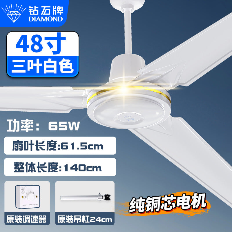 Diamond brand household wind ceiling fan living room dining room industrial commercial hotel electric fan iron leaf wholesale fan