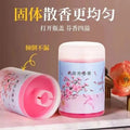 For homelift aromatherapy bedroom long-lasting light fragrance wardrobe perfume solid balm osmanthus incense bathroom deodorant