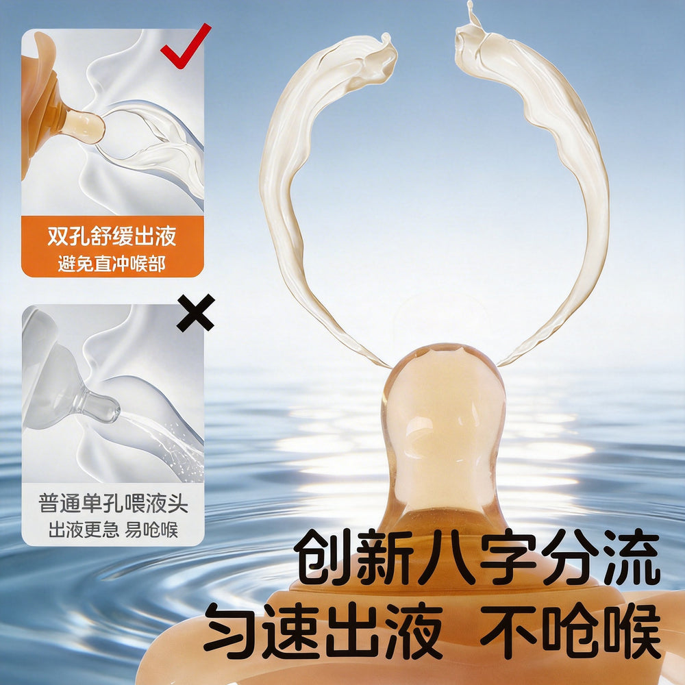 Medication feeding device - baby & infant liquid feeder - anti-choking sippy cup - pacifier-style feeder for medicine & liquid supplementation