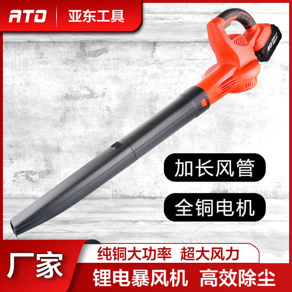 High power electric storm dust blower fallen leaves portable lithium battery snow blower charging high voltage hair dryer