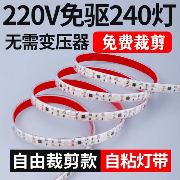Ultra-thin 220V self-adhesive led soft light strip with patch line light display cabinet shelf decoration patch high pressure light strip