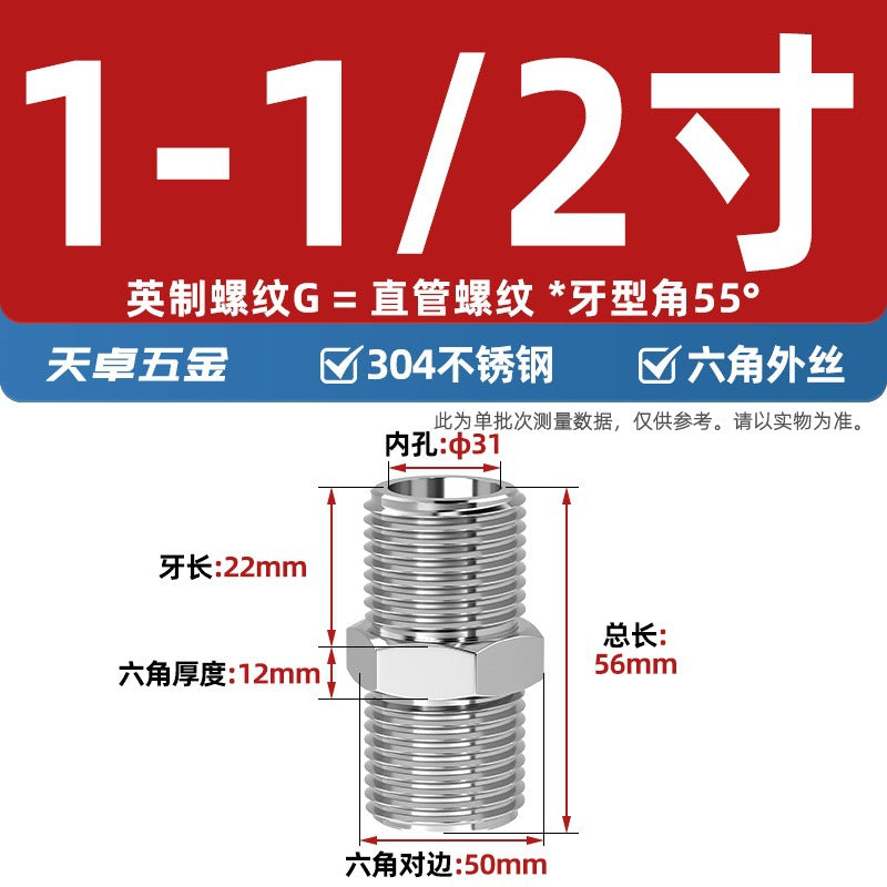 304 stainless steel hexagonal outer wire high pressure thickened direct joint double head external thread variable diameter head 2 points 4 points pair wire