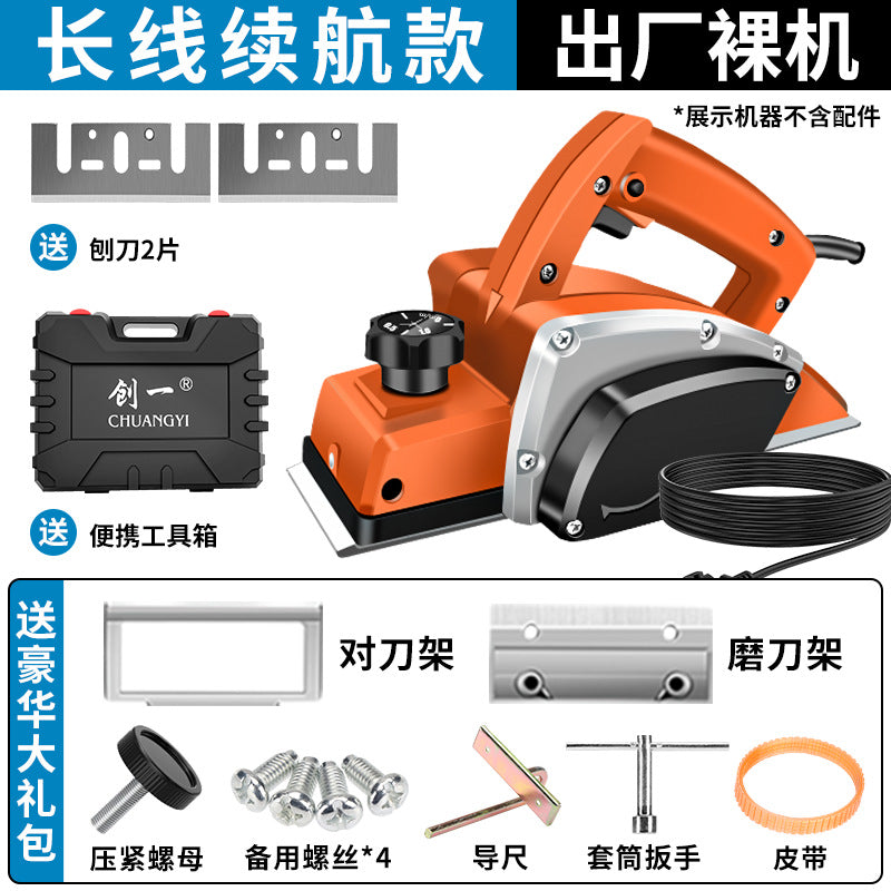 Chuangyi electric planer high-power handheld woodworking multi-functional power tool small portable polishing machine furniture decoration special