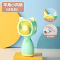 S070/green [three-speed speed adjustment]