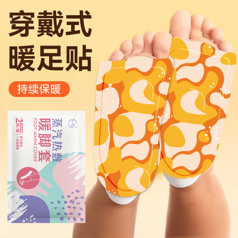 Mugwort foot warming patch, self-heating foot warmer for babies, sleeping moxibustion hot compress patch, ankle and foot bottom heattech to prevent cold