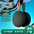 Magnetic bluetooth speaker - portable fabric waterproof mini speaker - outdoor 2026 new wireless model