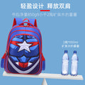 Kids' muscle design backpack - elementary school, grades 1-6, boys' cartoon backpack, breathable and lightweight