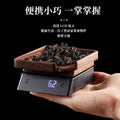 Walnut electronic tea scale - tea weighing scale, kitchen scale, household electronic scale, tea scoop scale, mini gram scale, tea set accessories