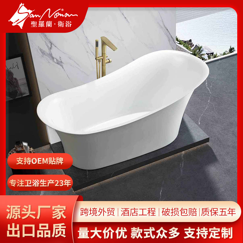 Sannora bathroom size apartment hotel acrylic boat-shaped thin edge adult independent bathtub 1.4-1 meters