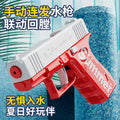 Douyin's new manual continuous reloading mini glock water gun summer outdoor water gun beach kids toys