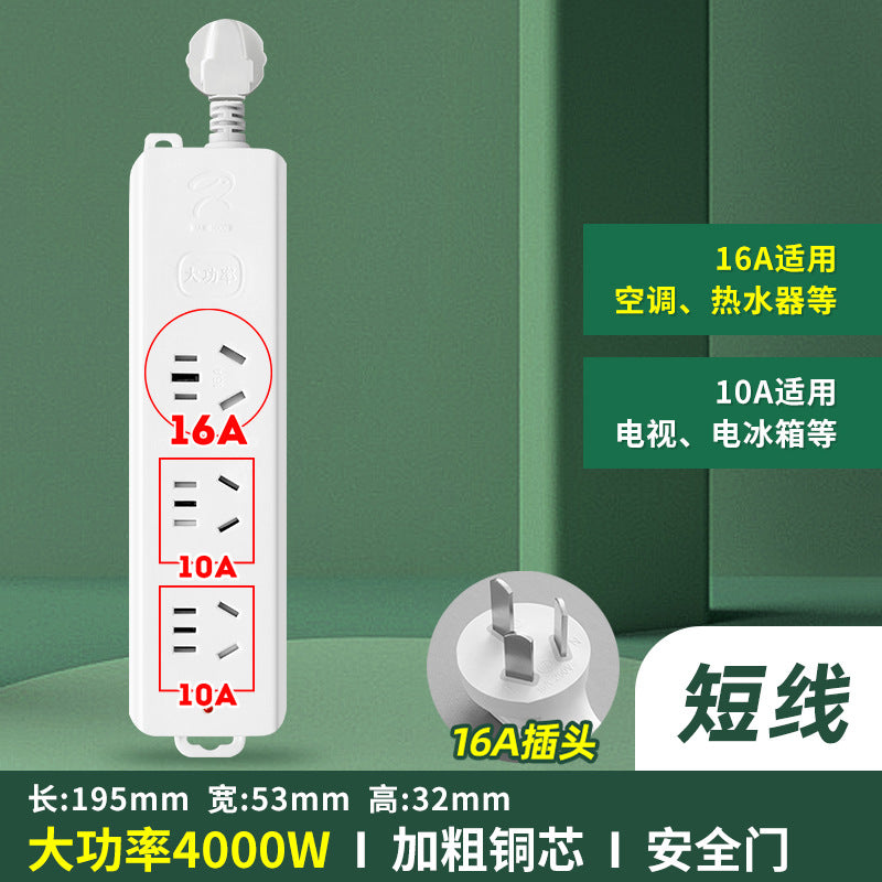 16a high-power 4000w multi-function power strip with socket converter for air conditioners, water heaters, induction cookers, and more