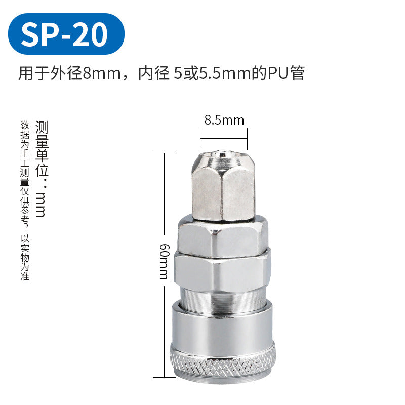 C-type quick connector male and female pneumatic tools air gun trachea c-type 8mm self-locking air pump docking accessories air compressor