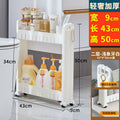 Kitchen slit storage rack with wheels 10cm ultra-narrow refrigerator slit storage cabinet bathroom living room storage cart floor-standing
