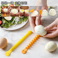 hot-selling fancy egg cutter, creative one-piece silicone lace egg divider, egg yolk artifact, salad making