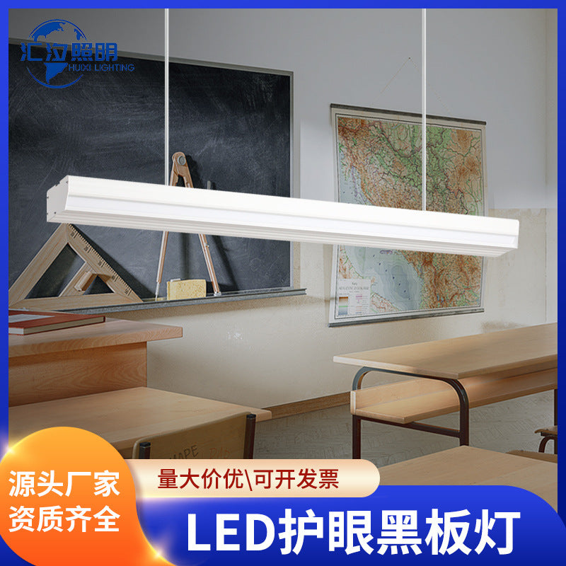 Engineering LED eye protection classroom light 36W no screen flash anti-vertigo adjustable educational lighting led classroom blackboard light