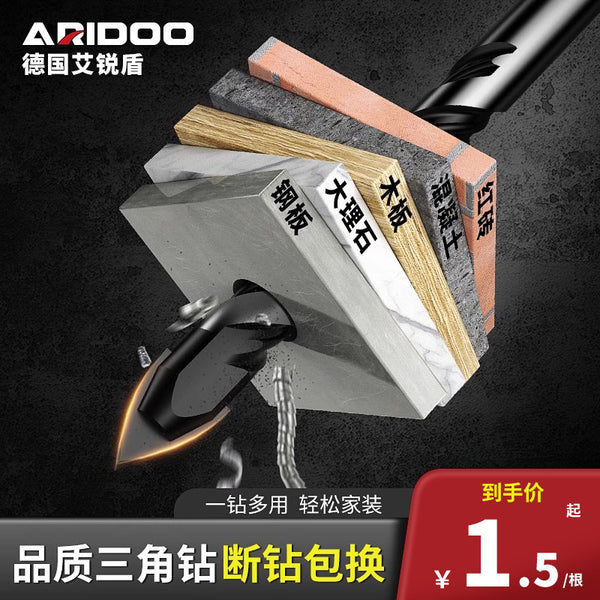 Tile drill bit Concrete punching opening Alloy triangular metal drill 6mm Various materials Drill bit Daquan hand drill