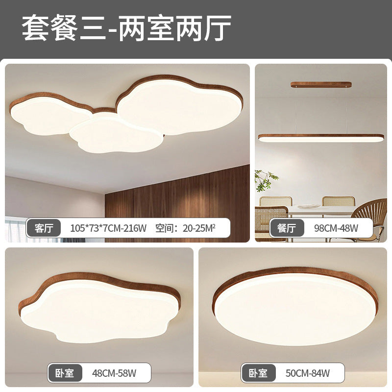 Living room ceiling light log wind hall light wood grain eye protection ultra-thin medieval bedroom light whole house lighting combination package