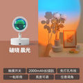 Magnetic charging dawn light (white)
