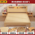 Solid wood bed - modern minimalist design 1.8m - double bed for home use 1.5m - budget-friendly 1.2m single pine wood bed for rental properties