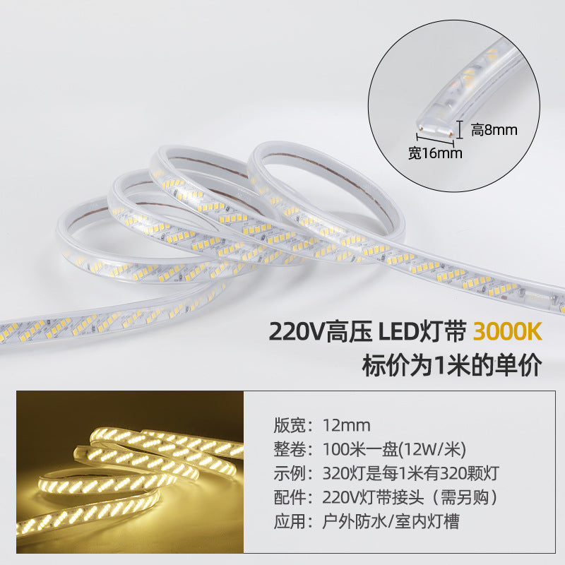 LED light with highlight 320 light indoor warm light replacement lighting outdoor with plug waterproof soft light with wholesale