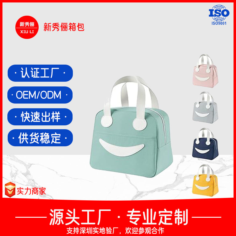 Insulation lunch box bag, enlarged fresh-keeping lunch box bag, bento tote bag, thickened large-capacity insulation bag, and heightened lunch box bag.