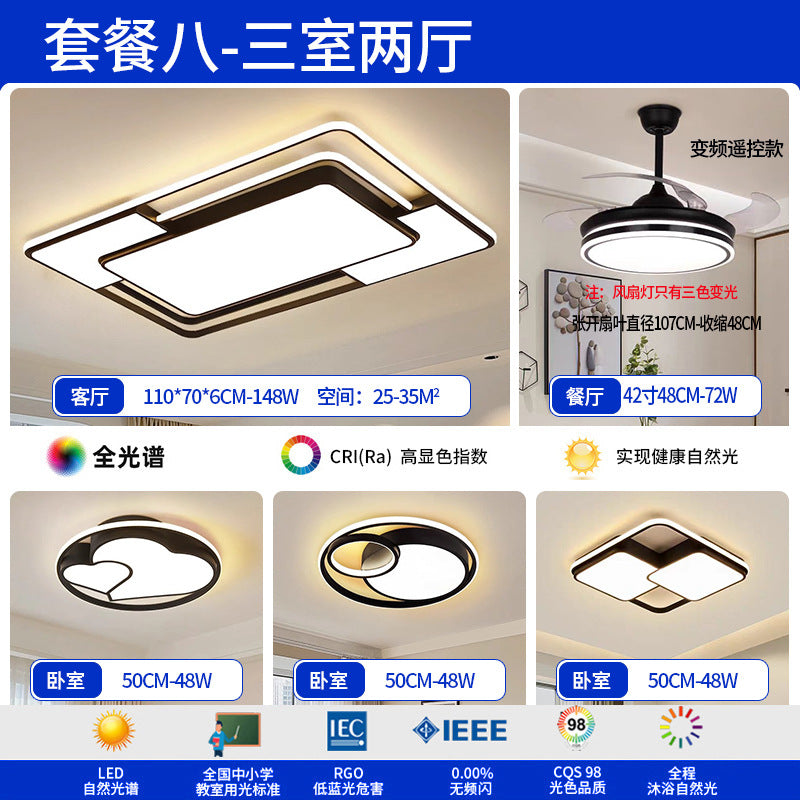 Living room main light atmospheric led package bedroom light ceiling light eye protection home improvement Zhongshan Lighting Factory direct sales lighting