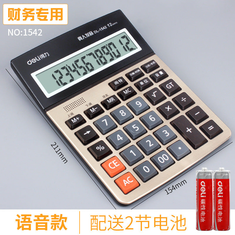 Deli 1542A large voice calculator 12-digit large-screen business office finance real voice computer