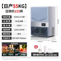 Fisher & paykel ice maker - commercial grade, small to large capacity, fully foamed ice cubes, 78kg/200kg automatic ice machine for bubble tea shops