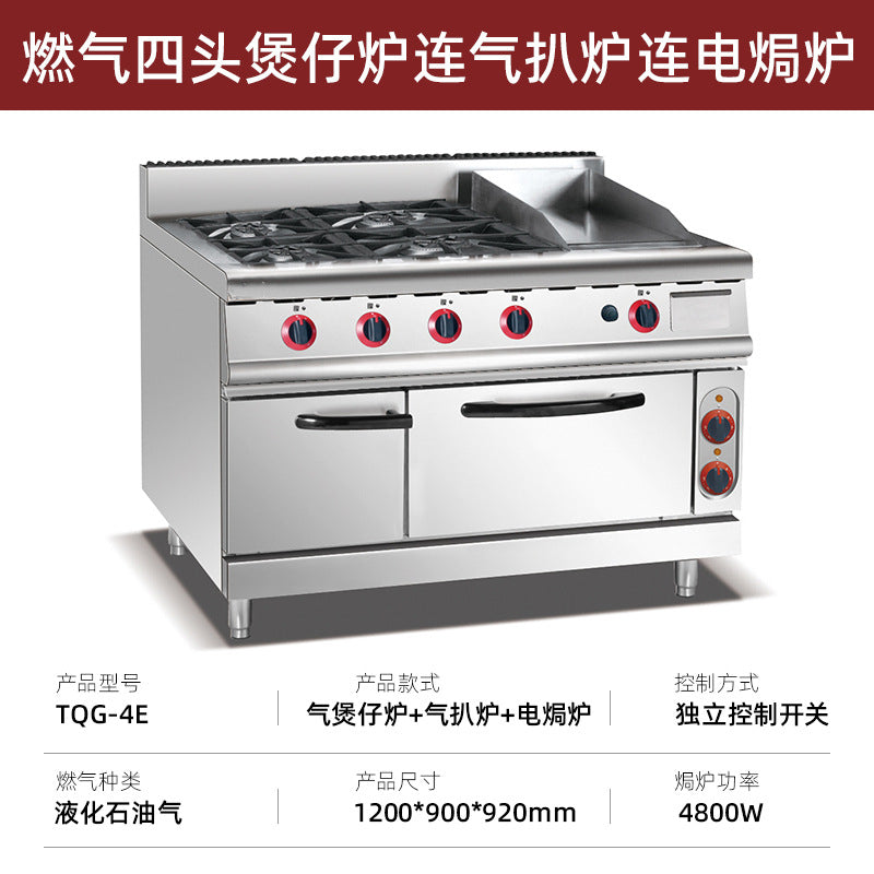 Vertical gas six-head clay pot stove with oven cabinet type commercial four-eye stove stainless steel floor-standing luxury combination stove