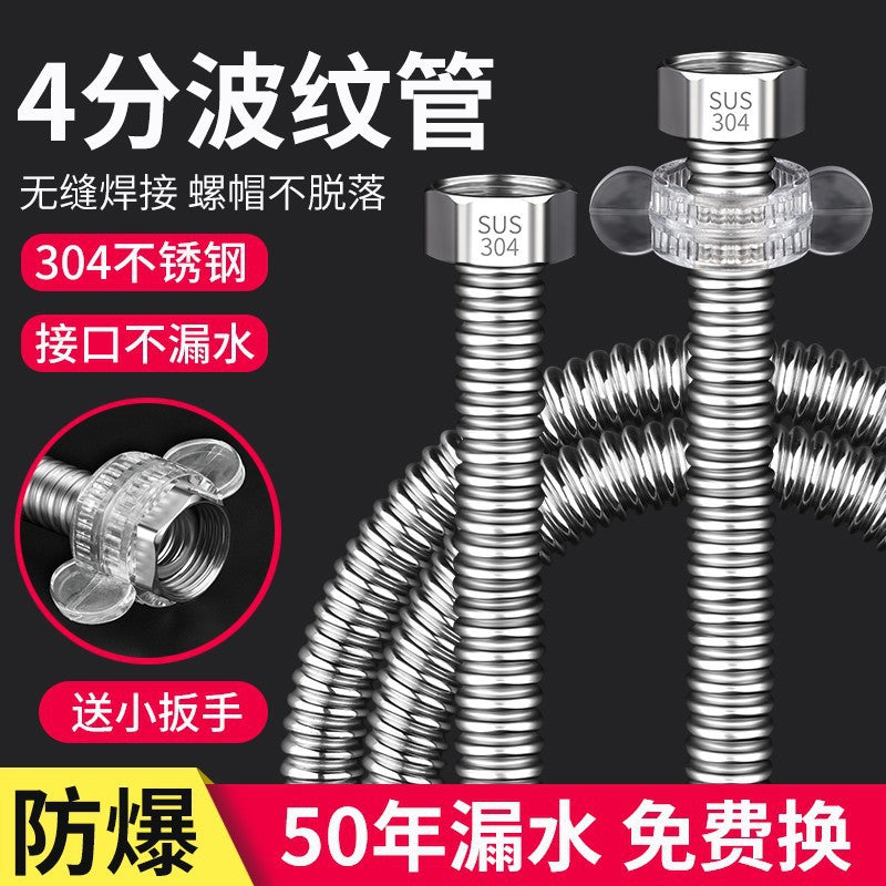 304 stainless steel corrugated hose, 1/2" (4-point) flexible metal water pipe for home water heaters, hot and cold water supply lines