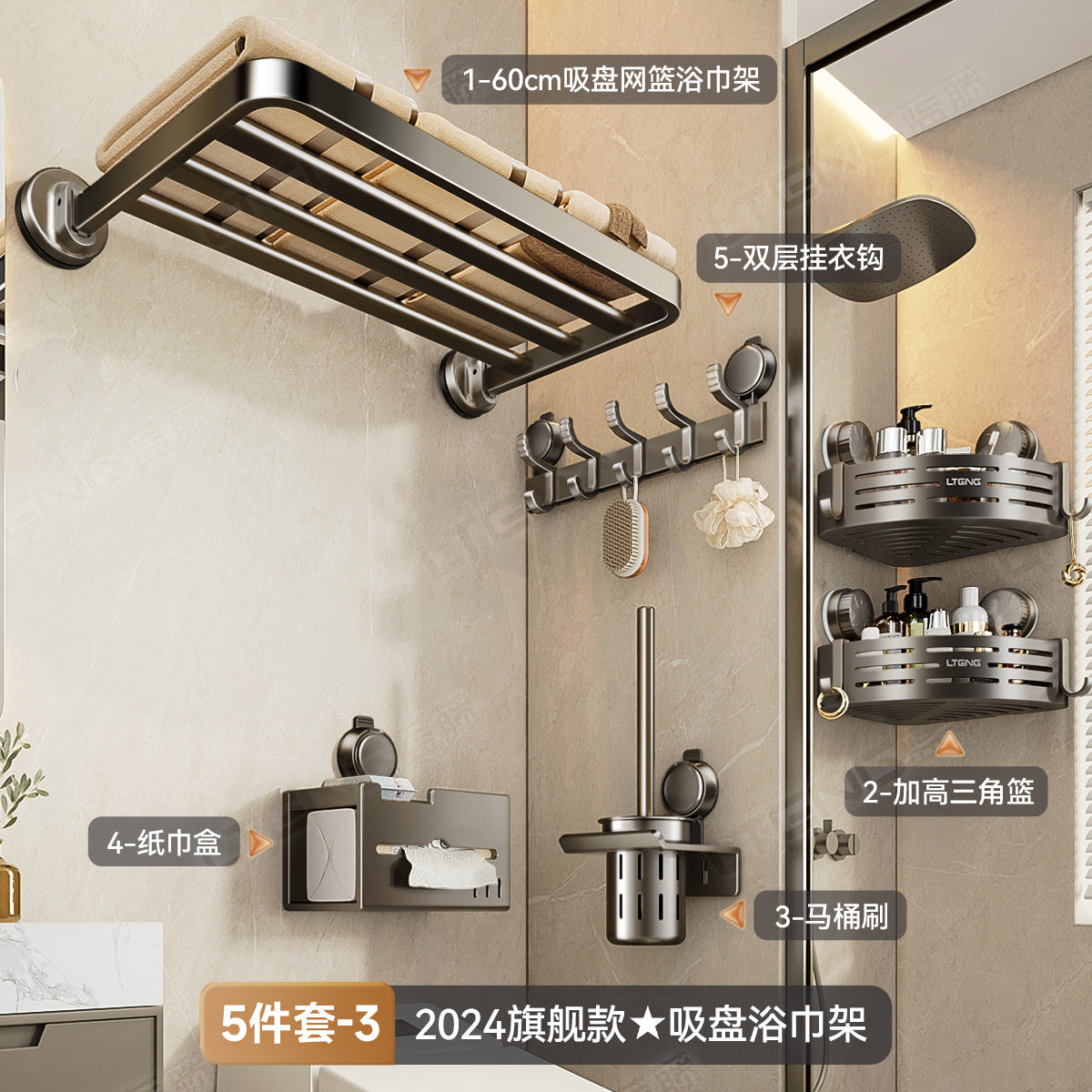 [Sample customization] Bathroom strong suction cup bath towel rack space aluminum rack non-punching towel storage rack
