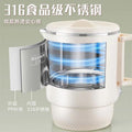 portable foldable water kettle 36 stainless steel electric kettle for home boiling water travel mini hot water kettle