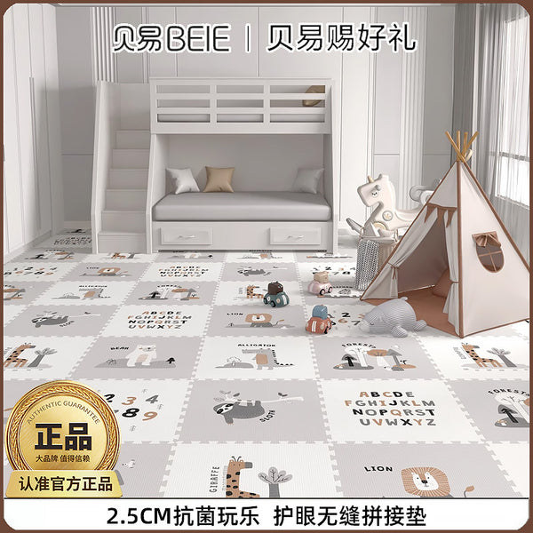 Beiyi splicing children's crawling mat 9 pieces living room XPE game foam floor mat 2cm thickened baby crawling mat