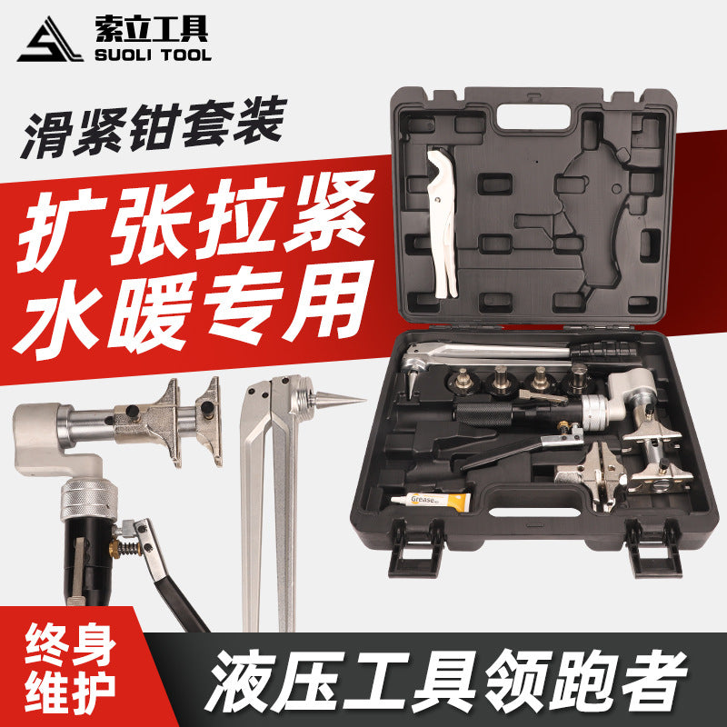 PEX-1632B Manual Hydraulic Sliding Pliers Pipe Expander Floor Heating Pipe Crimping Pliers Crimping Pliers Pipe Tools Package