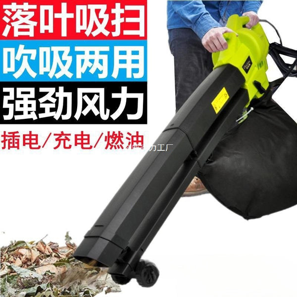 Outdoor lawn hair dryer, courtyard leaf vacuuming, leaf fall collector, cleaning, high power blowing and suction, dual-purpose, others