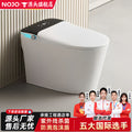 Lightweight smart toilet - fully automatic, integrated, foam-layer splash-proof, tankless, electric bidet with no water pressure limitation